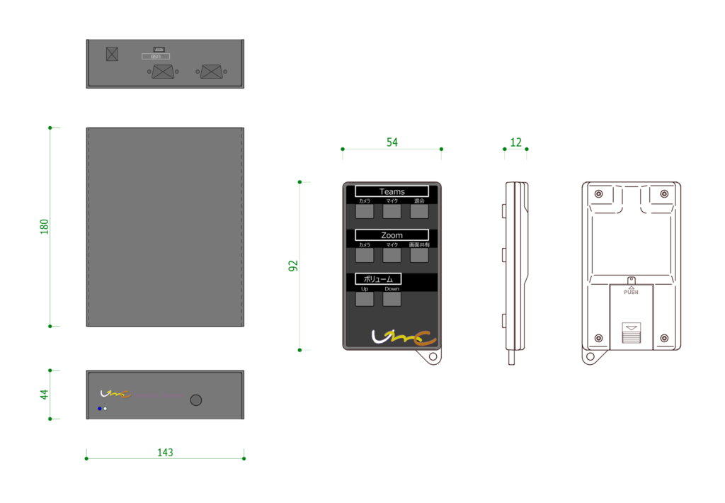 Teams/Zoom<br>操作リモコンユニットの図解